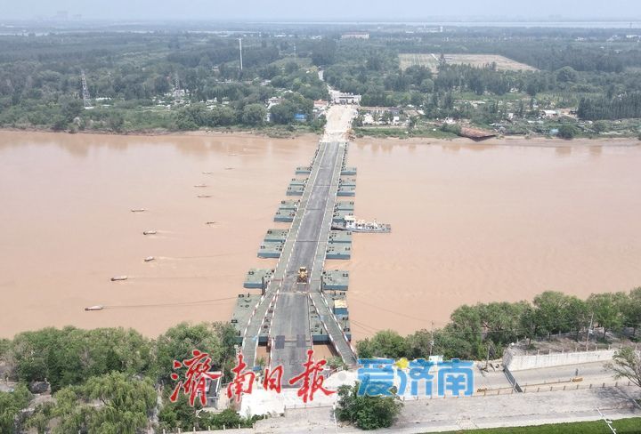 黄河济南段安全度汛，泺口浮桥今日将恢复通行