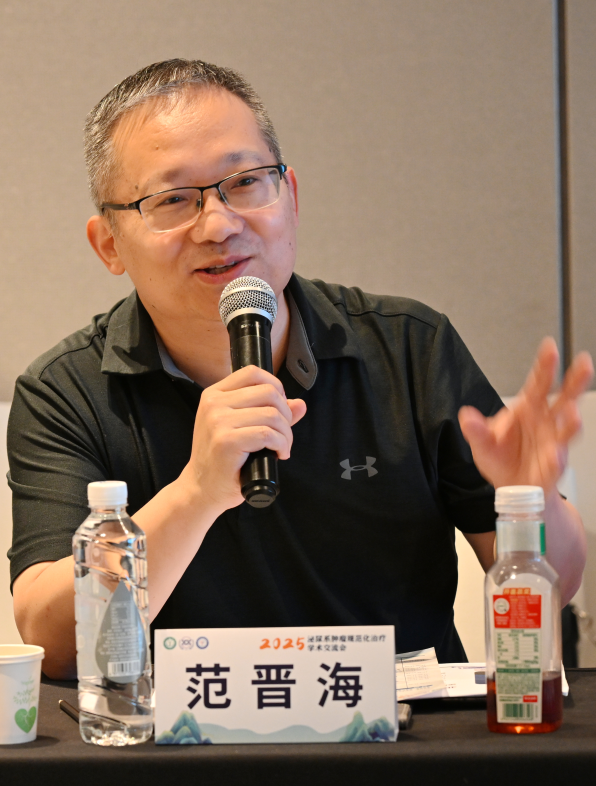 范晋海教授（西安交通大学第一附属医院）