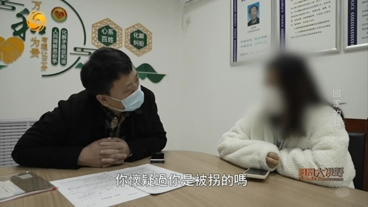 怀疑自己是被拐人员，女孩在零星记忆中探寻身世真相，陷入重重纠结