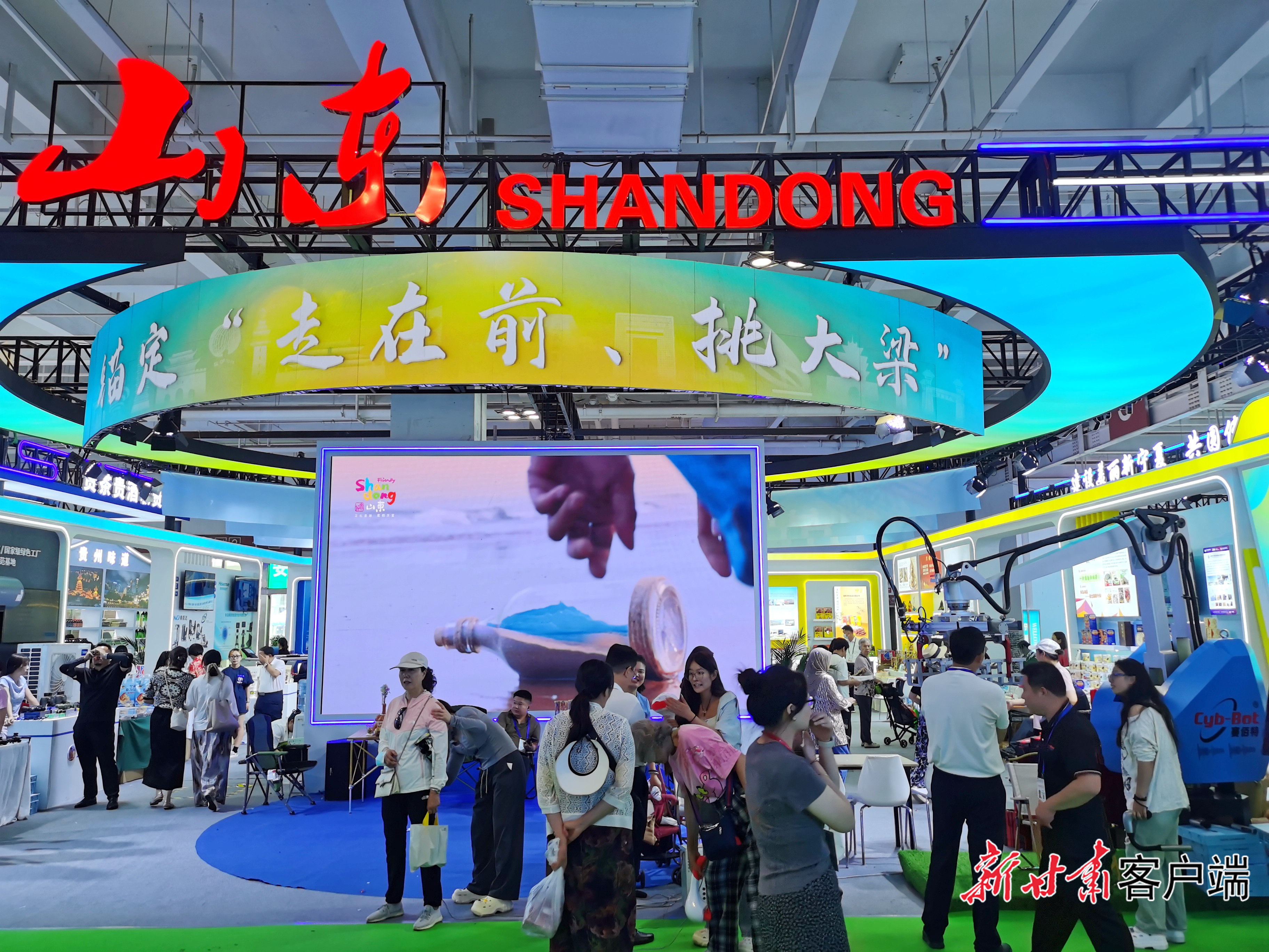 第三十一届兰洽会展山东馆　新甘肃&middot;甘肃日报记者　王占东　摄