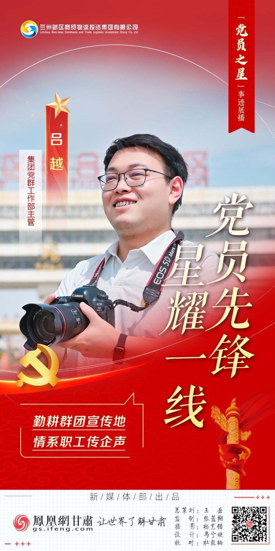 初心不改“青”力而为　职场新人“越”升业务骨干
