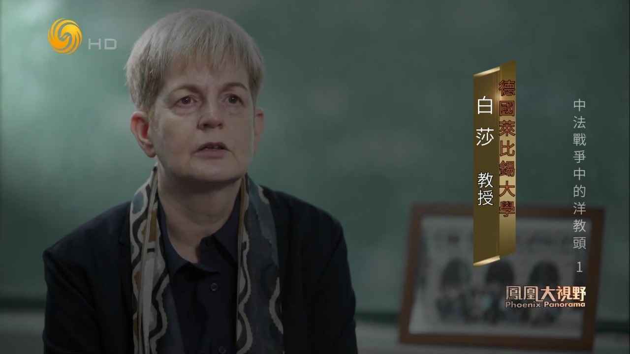 1884年中法交兵，一群德国军事教官秘密抵达天津，引起德国外交部的注意