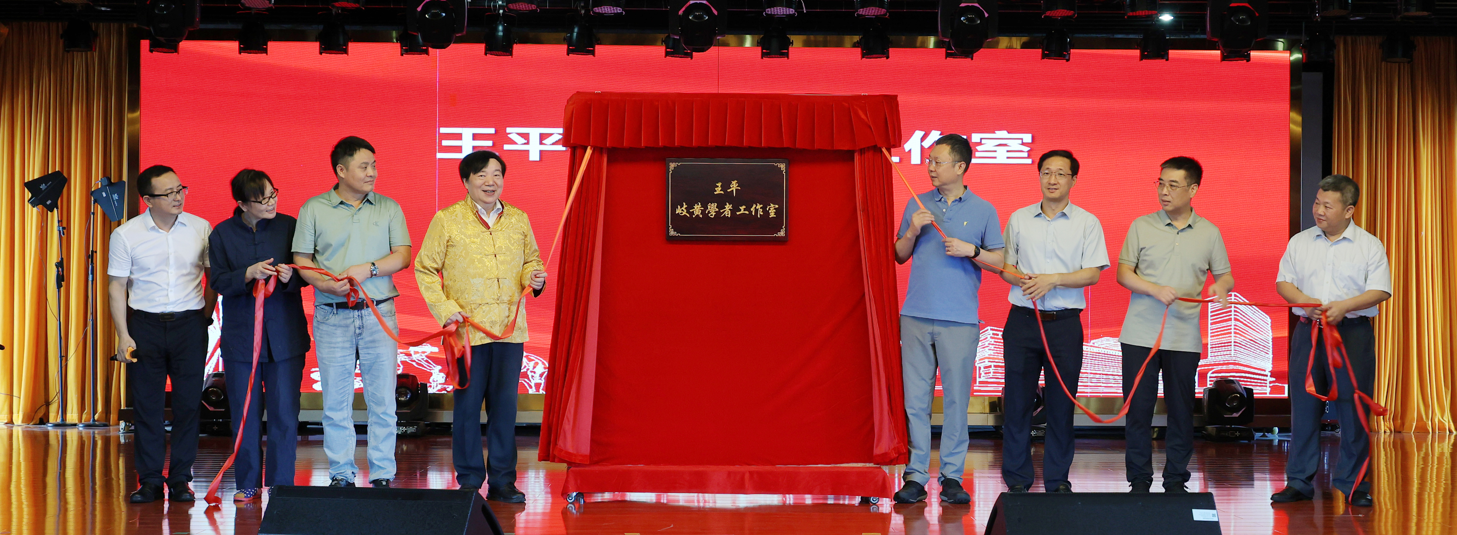 又一岐黄学者工作室落户深圳市中西医结合医院
