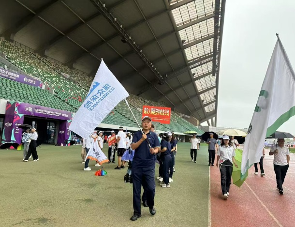 瑞众保险陕西分公司延安中支积极参加“7.8全国保险公众宣传日”健步走活动