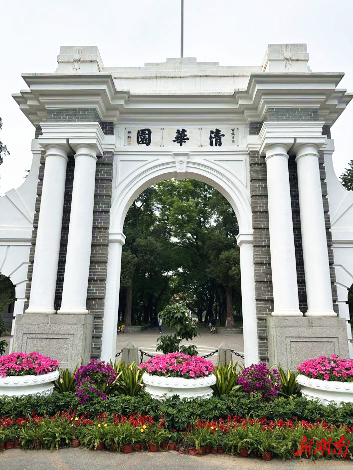 清华大学二校门。