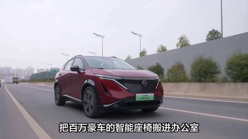 “沙发厂”百万大单品！把东风日产N7的“超智能舒适”搬进办公室
