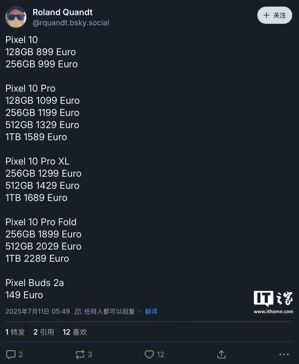 899欧元起,谷歌Pixel 10系列手机定价信息曝光