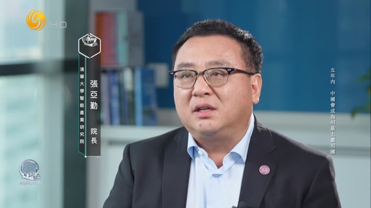 2001年，张亚勤任微软亚洲研究院首任院长，如何推动中国科技圈快速发展？