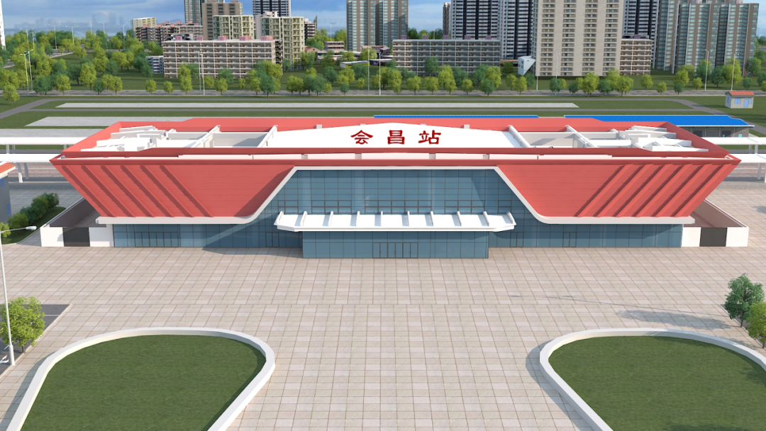▲会昌站效果图