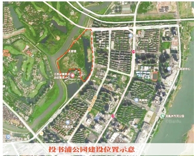 投书浦公园建设位置示意（红线处）