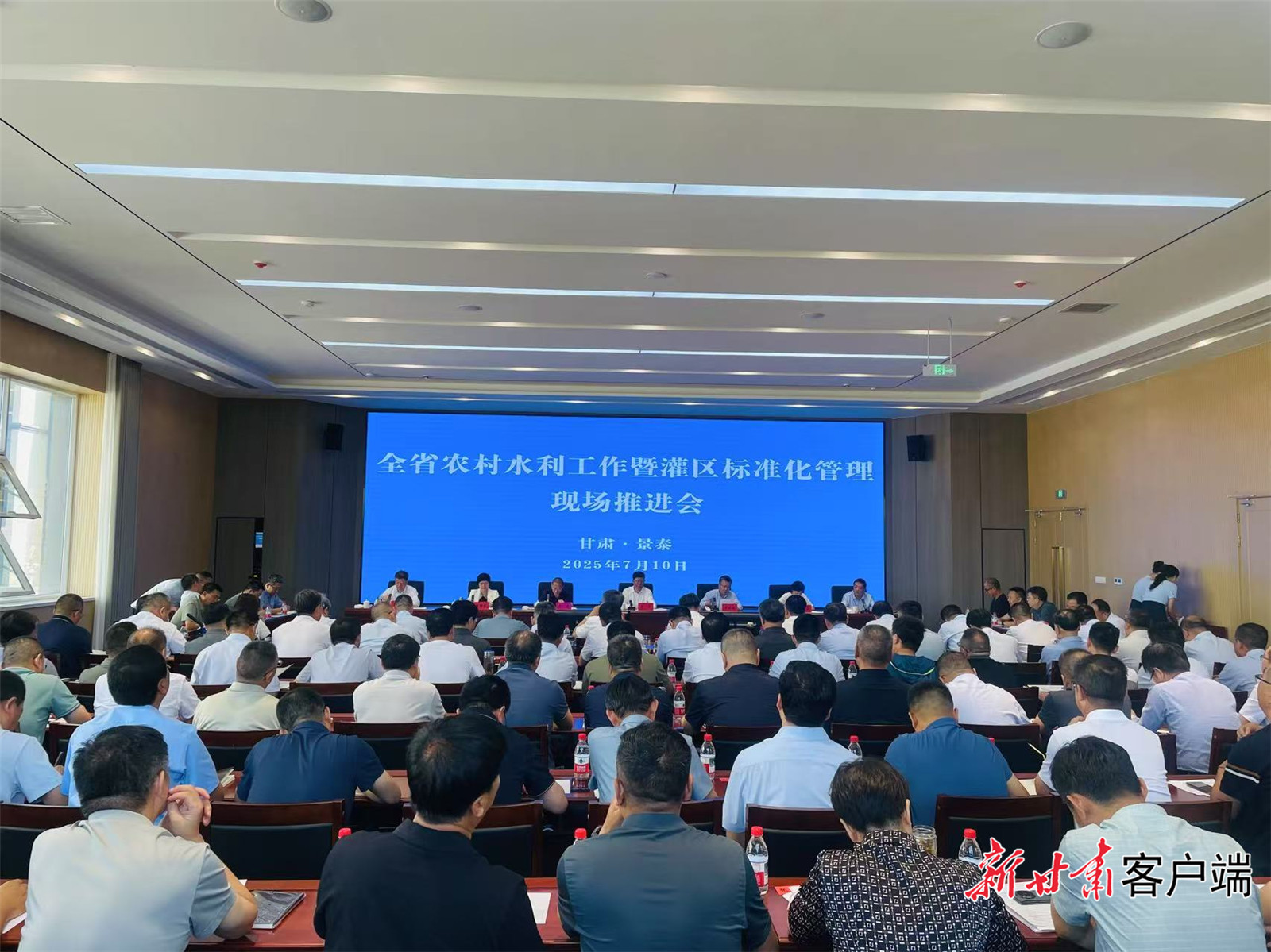 甘肃省农村水利工作暨灌区标准化管理现场推进会　新甘肃·甘肃日报记者　张燕茹　摄