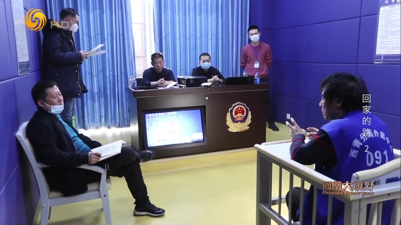 人贩子悉数落网但却心存侥幸，一口咬死下线已去世，企图迷惑警方视线