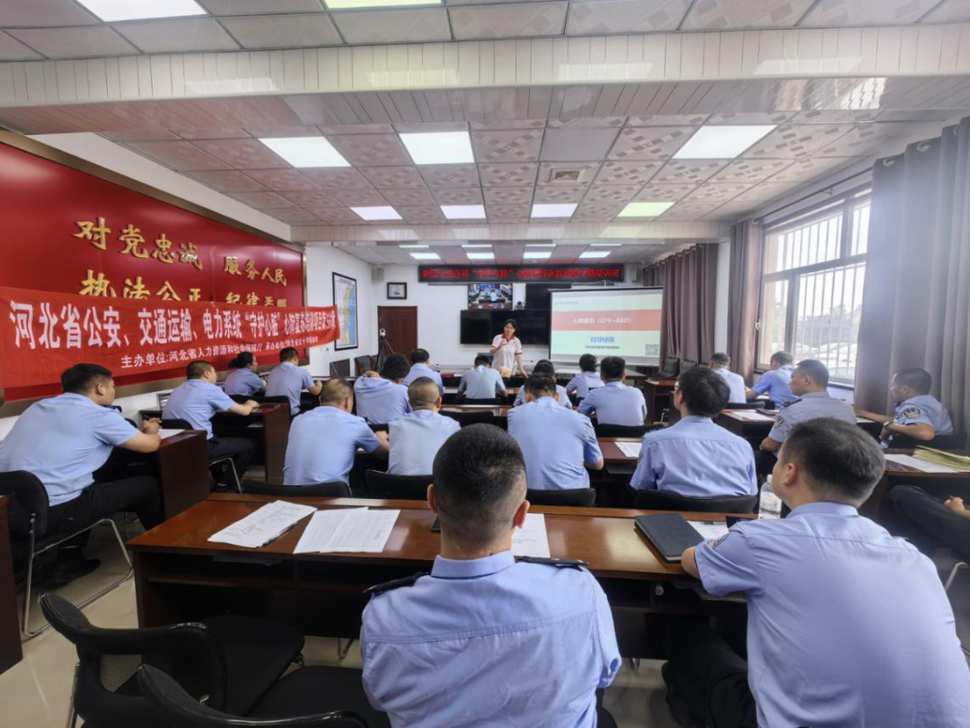 秦皇岛北戴河新区红十字会开展“守护心脏”心肺复苏培训活动