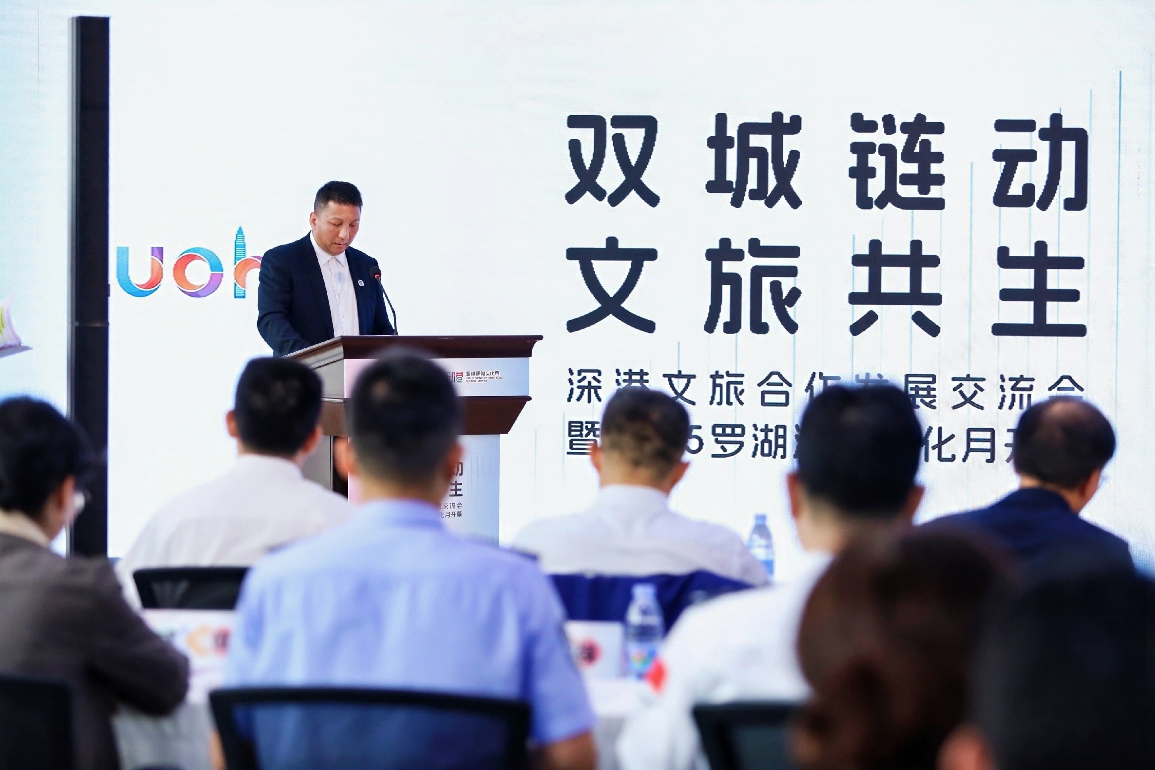 旅游“六个一”出圈，与全球游客共赴罗湖幸福旅程