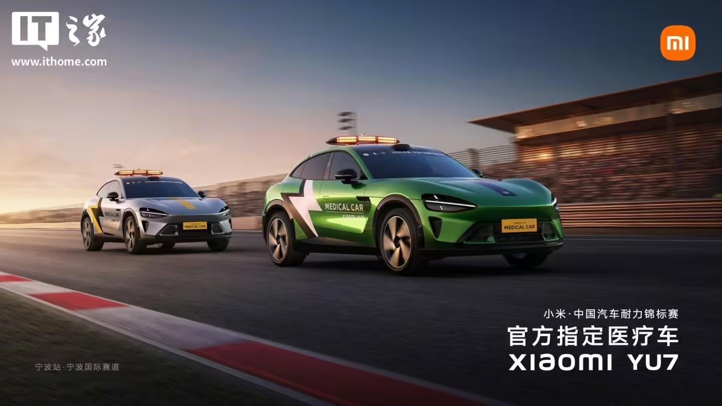 小米汽车:SU7、SU7 Ultra、YU7电池坚持超高标准开发,均达成2025年新国标