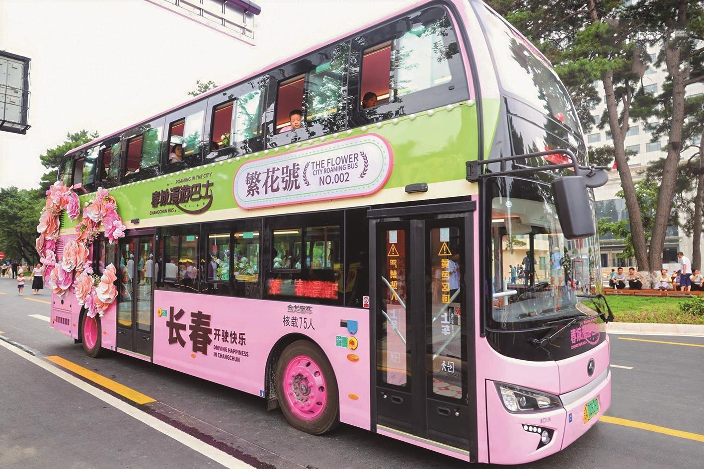 双层观光巴士成为市民打卡首选。