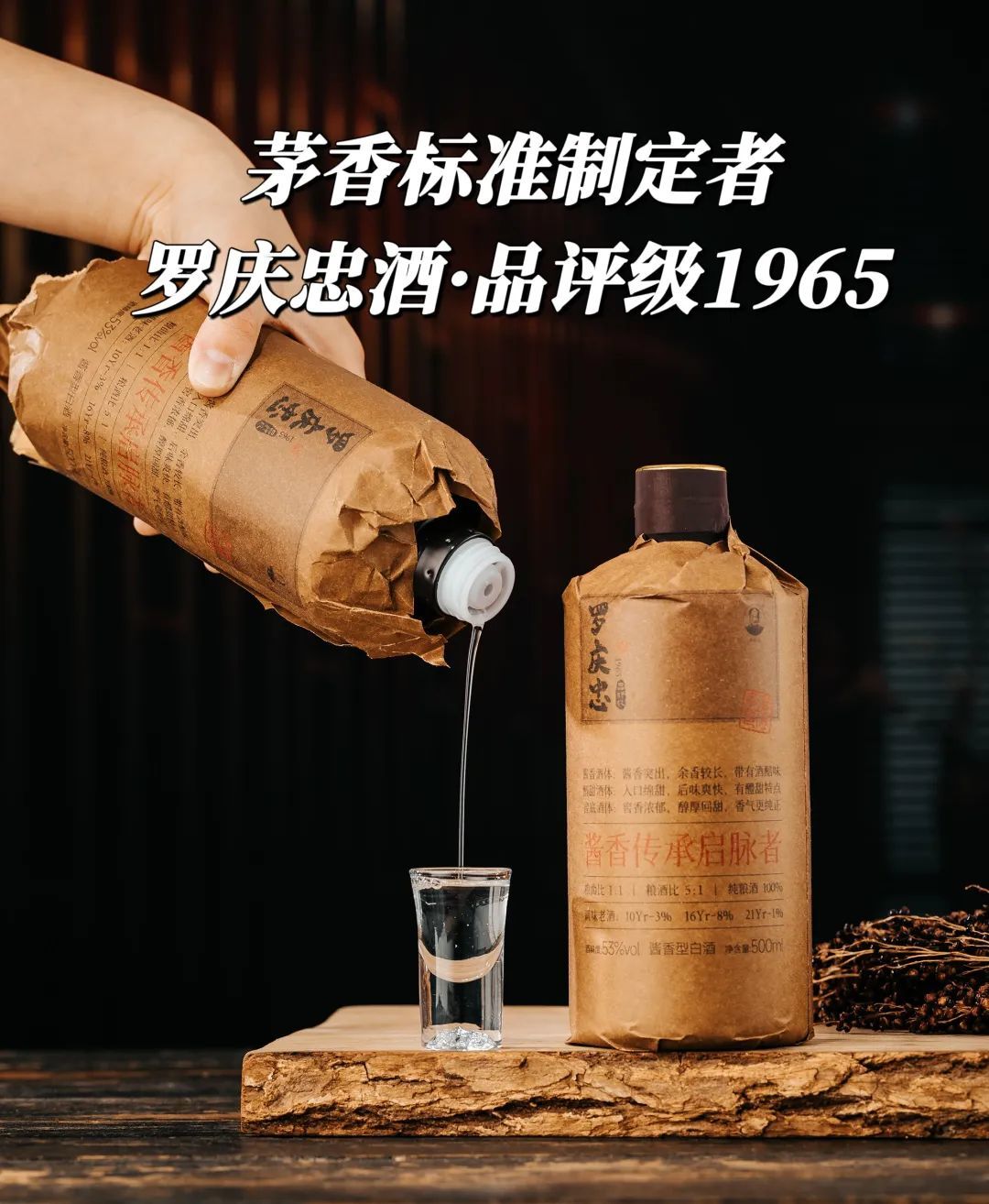 茅台镇老饕私藏曝光！真酱香，还得是它_凤凰网