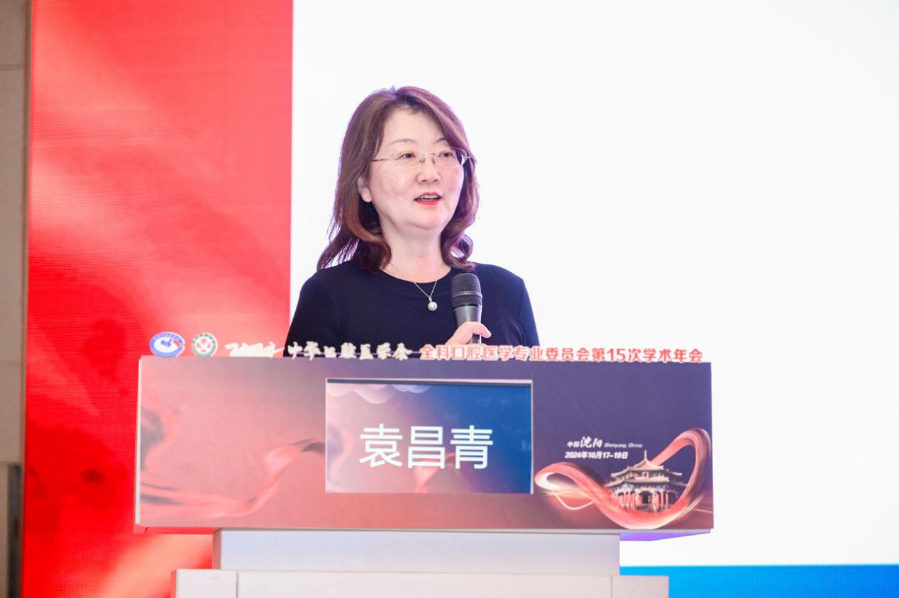 微笑青岛|青岛大学口腔医学院院长袁昌青：真正的医者要遵循“三心”