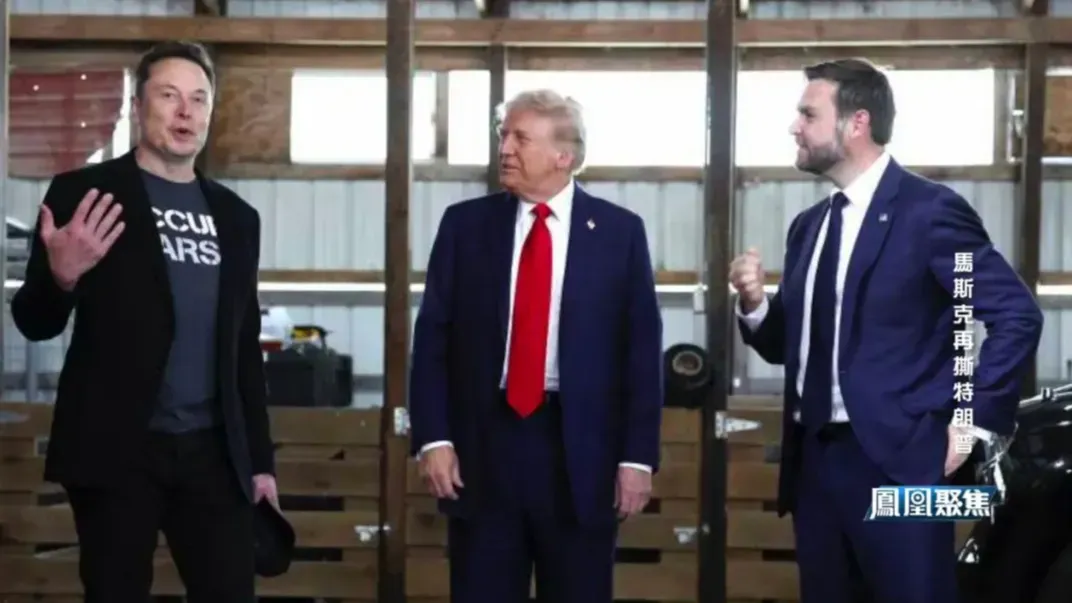 专家：若马斯克触碰特朗普核心利益，且第三党越成功，遭政治报复的风险越高