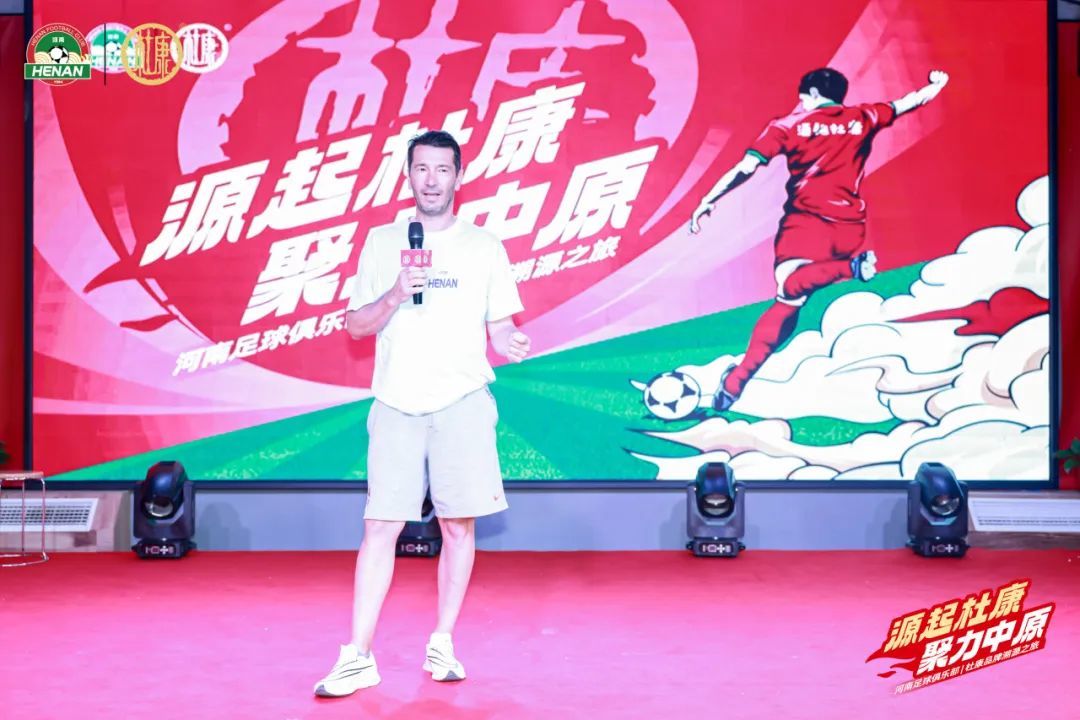 ??圖為河南足球俱樂部體育總監貝拉