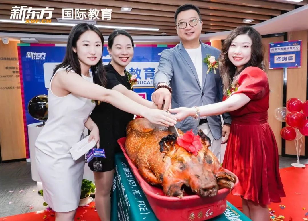 新东方国际教育香港旺角校区