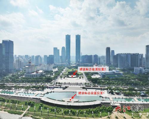 南昌原点拟选址点位示意图(秋水广场)图片据南昌市自然资源和规划局