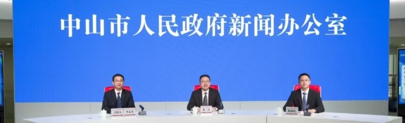 中山文旅集团面向全国选聘高管 打造大湾区文旅新标杆