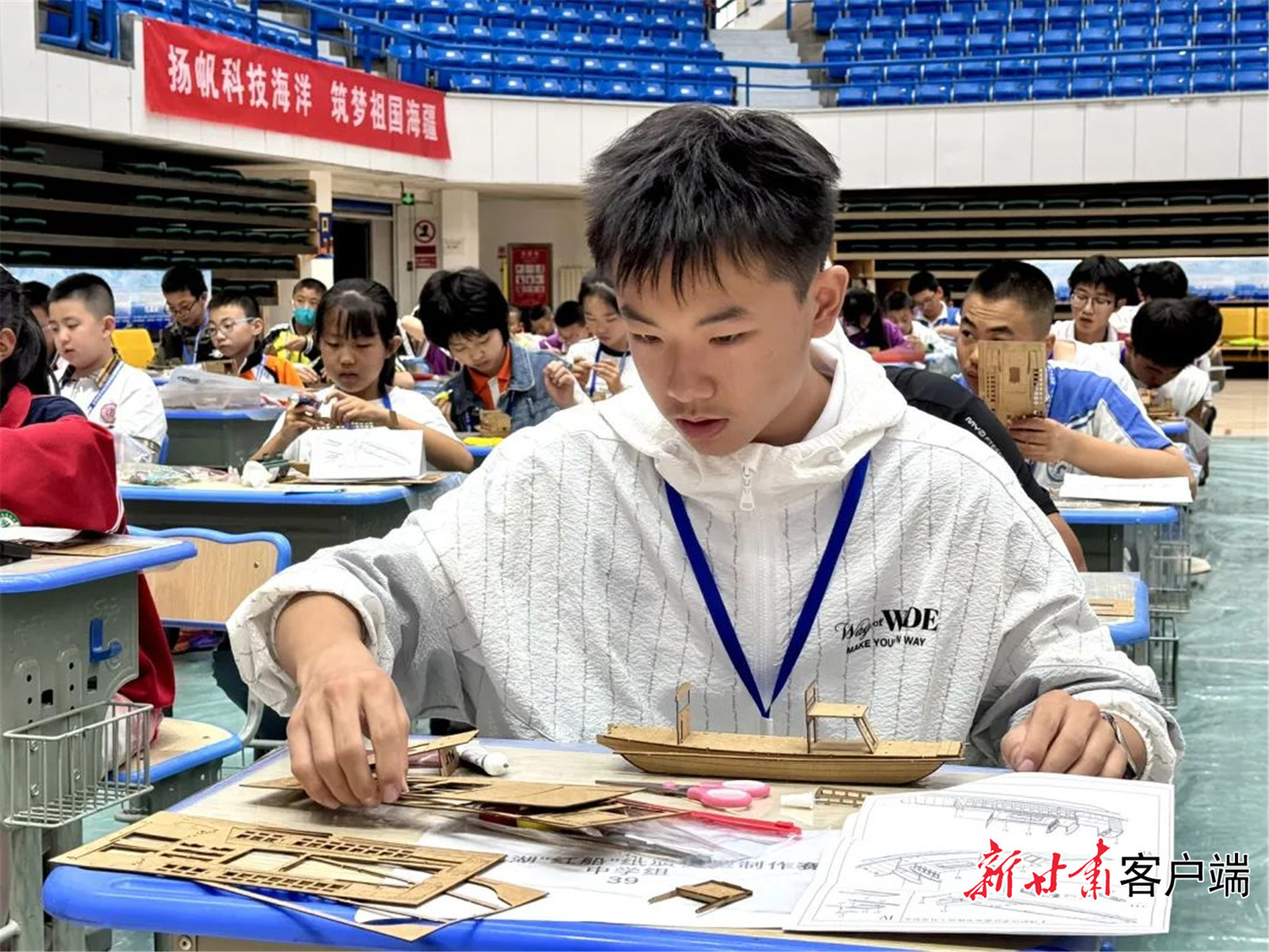 比赛现场