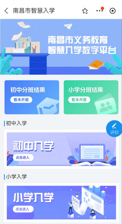 下载支付宝2025最新 054F30BC0036E3BF24F556676B65CC4DEF9268C6_size272_w405_h742.png