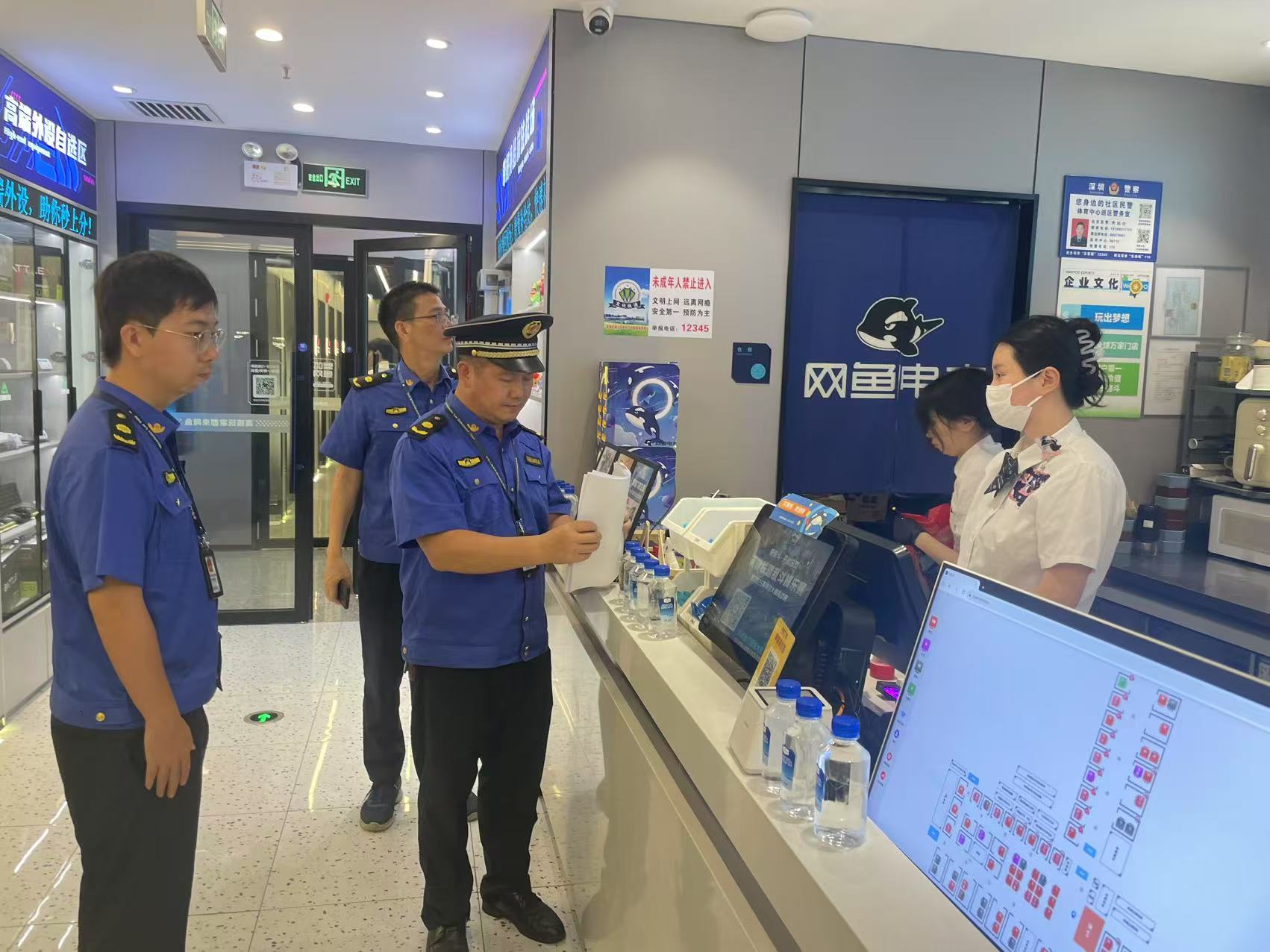 “一次检查、全面体检”助企轻装上阵 南山区打造互联网上网服务营业场所综合监管场景
