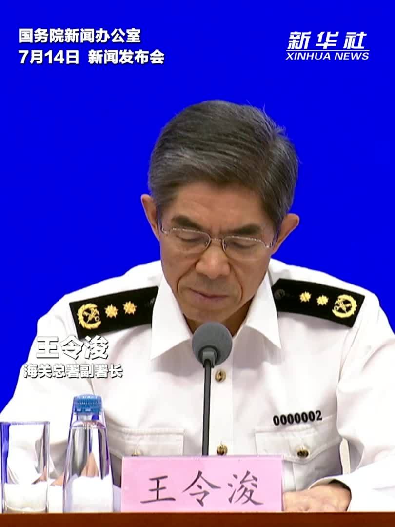 海关总署：民营企业创新动能持续增强