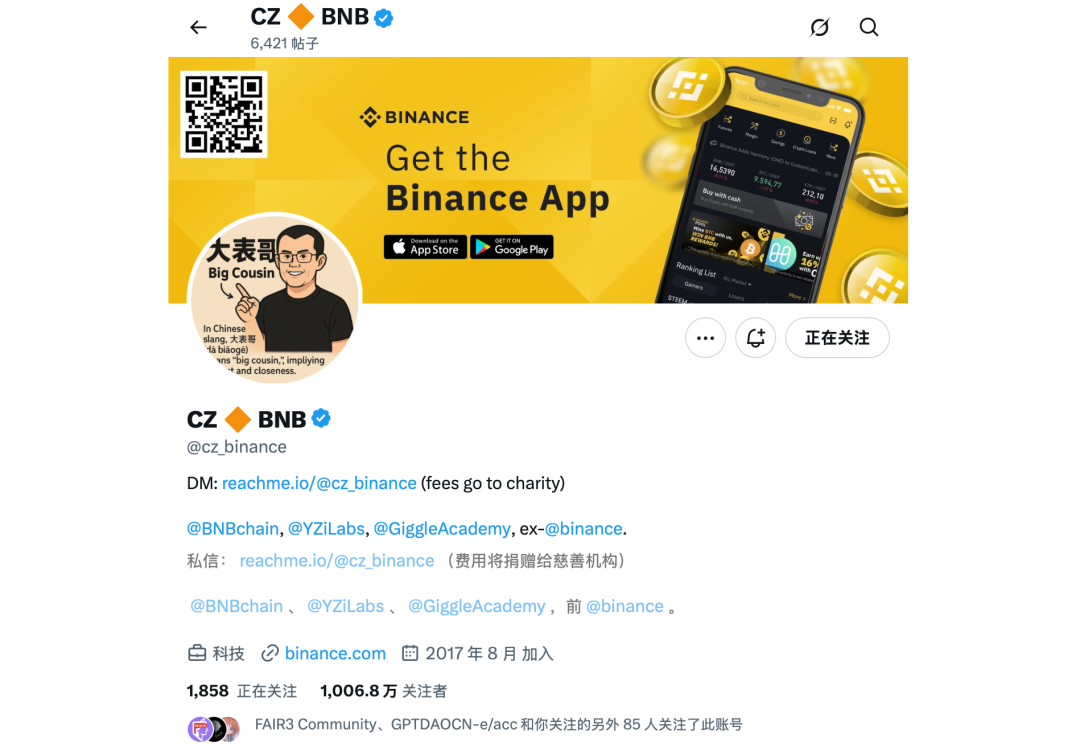 出狱后，赵长鹏真正成了加密世界的救世主