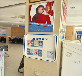 民生银行临沂临沭支行积极开展“全民反诈在行动”集中教育宣传活动