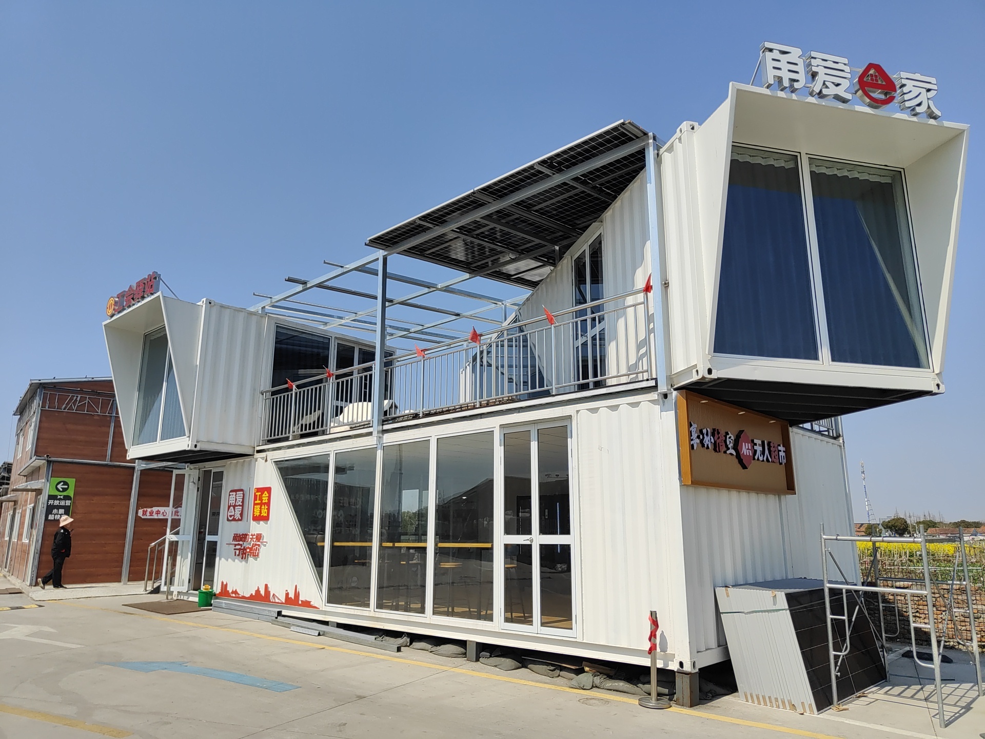 江北拓展服务“新通道”建成48家工会驿站