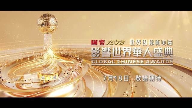 世界华人网=世界华人网球邀请赛2024年深圳站