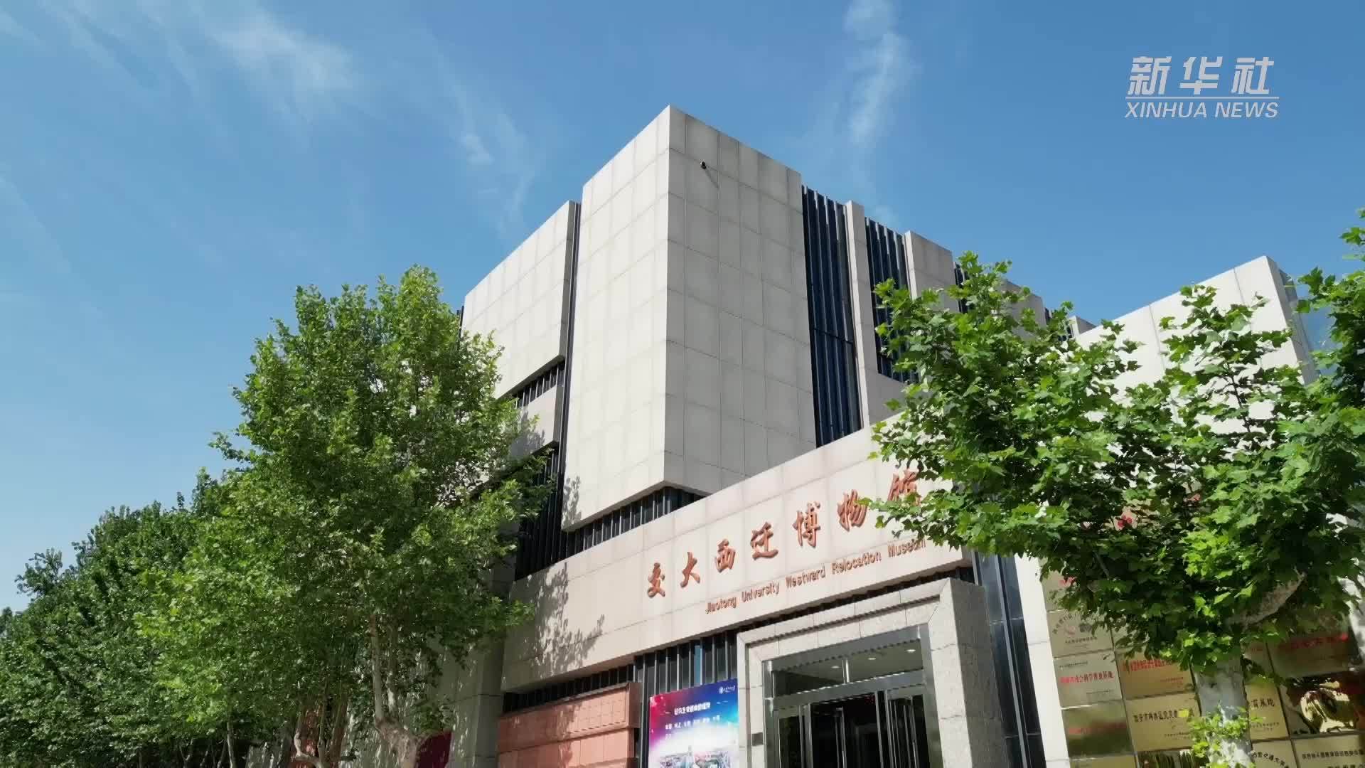 报效祖国 建功西部丨西安交大刘跃文：扎根西部深耕教学科研 服务社会治理