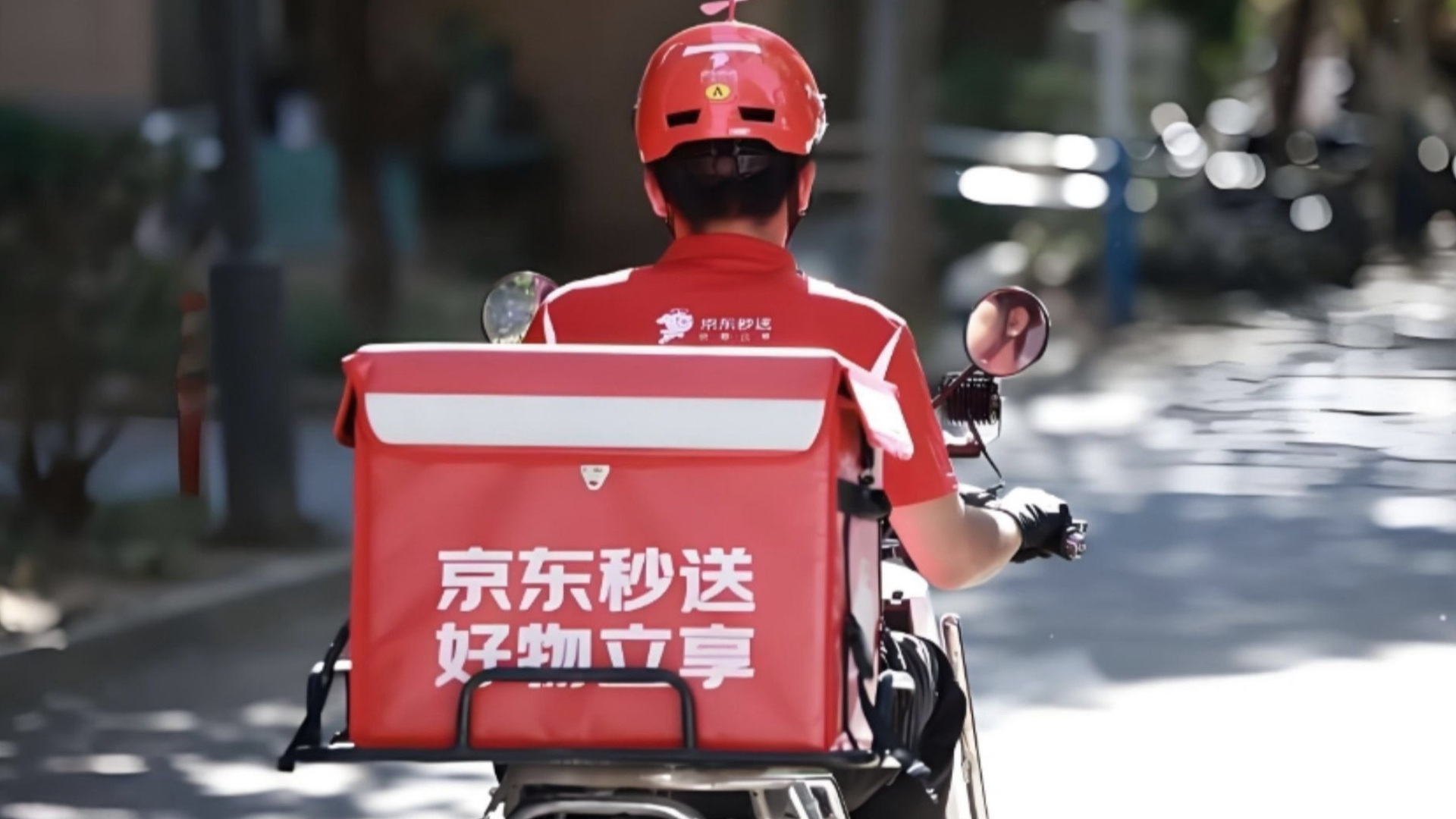 全职骑手突破15万人，京东取消“超时20分钟免单”服务，客服：逐步升级为“准时宝”