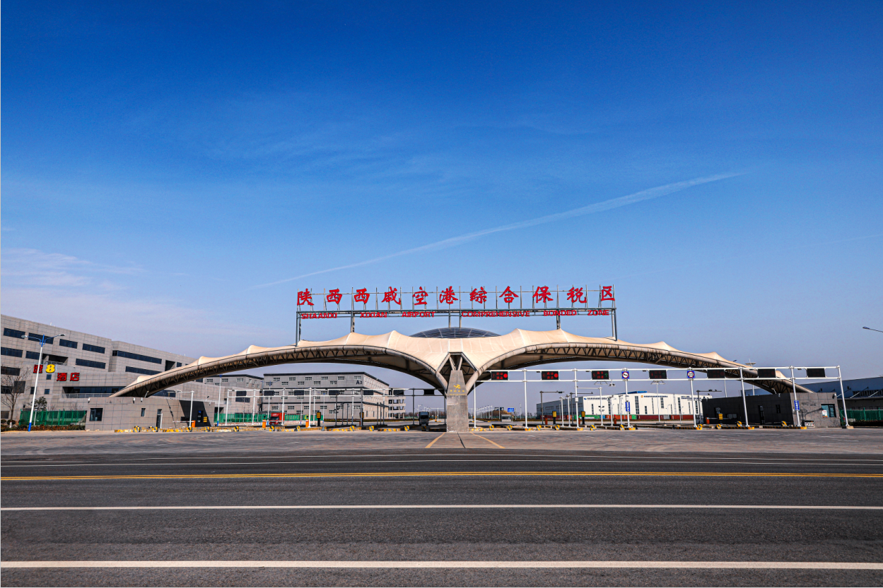 综保赋能双循环  航空枢纽畅联大市场