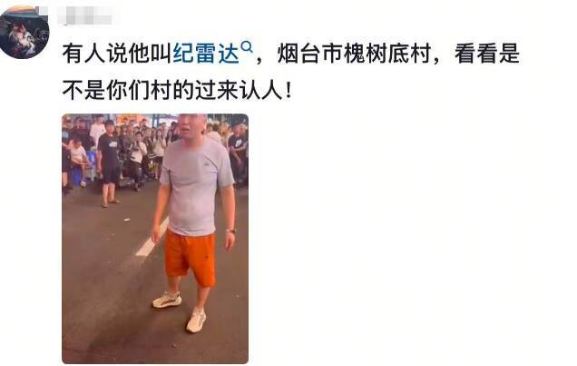 光头男给老外下跪磕头,激起民愤遭围殴,身份被扒,疑似是山东人