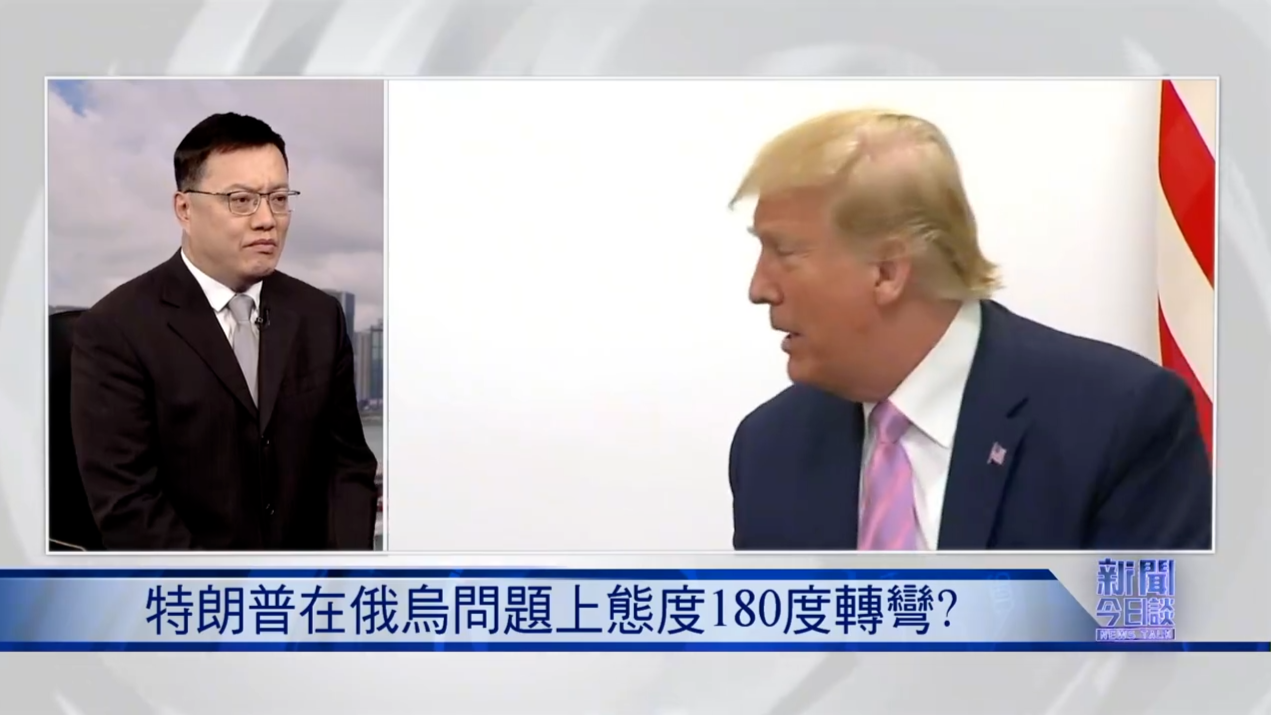 特朗普下最后通牒，威胁对俄征100%关税，俄会让步吗？