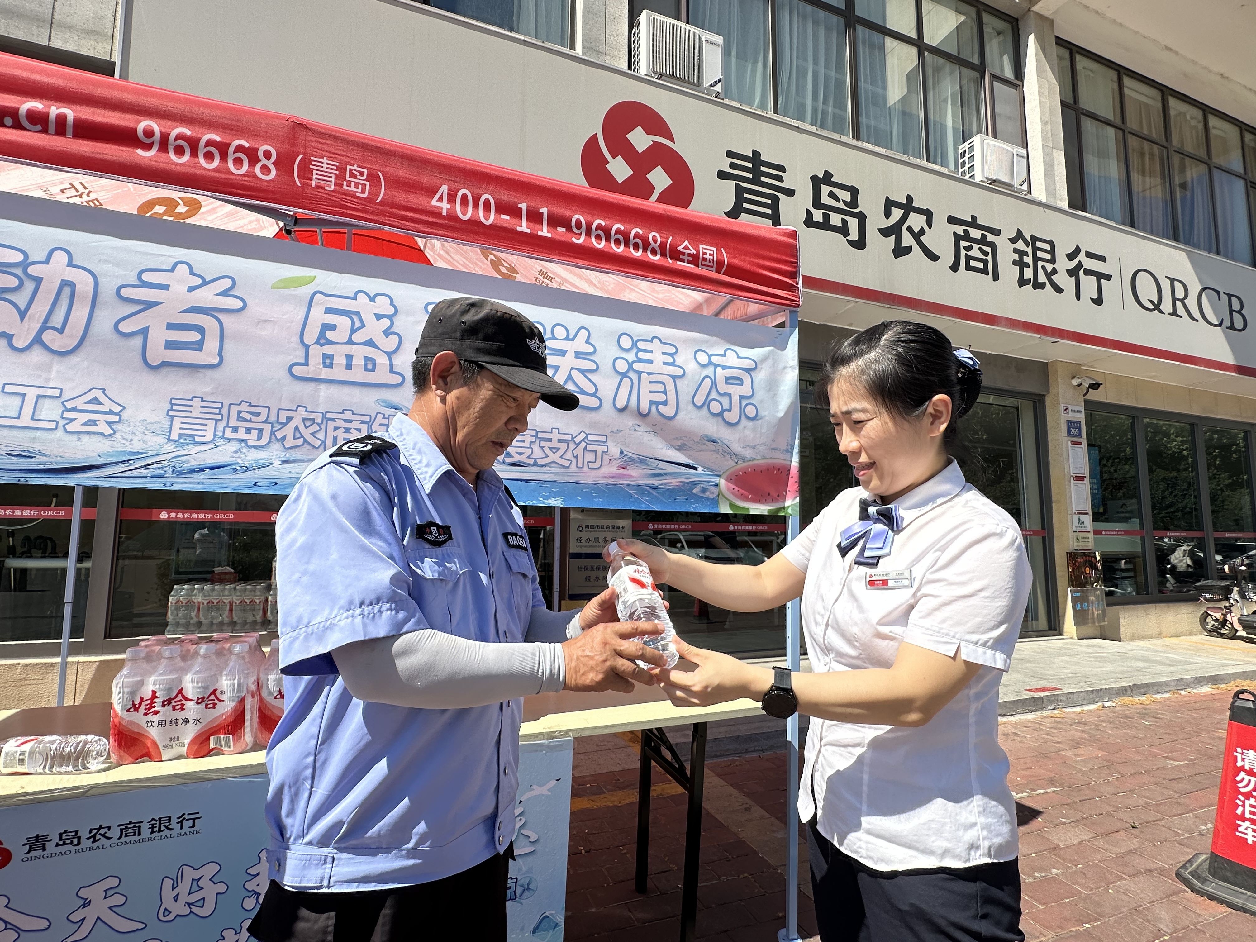 青岛农商银行“情系劳动者 盛夏送清凉”活动为户外工作者撑起一片“绿荫”