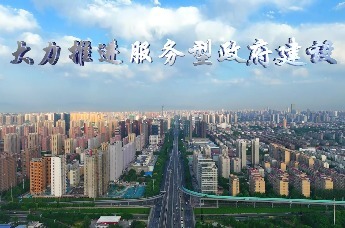 7月份第一批石家庄市领导干部接听12345政务服务便民热线活动