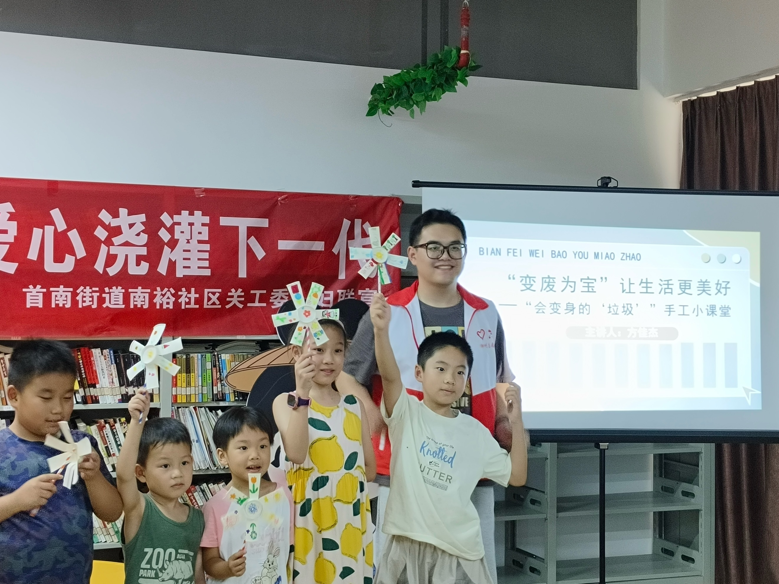 巧手变废为宝，分类深入人心！鄞州“三进”公益课堂点亮青少年绿色暑假