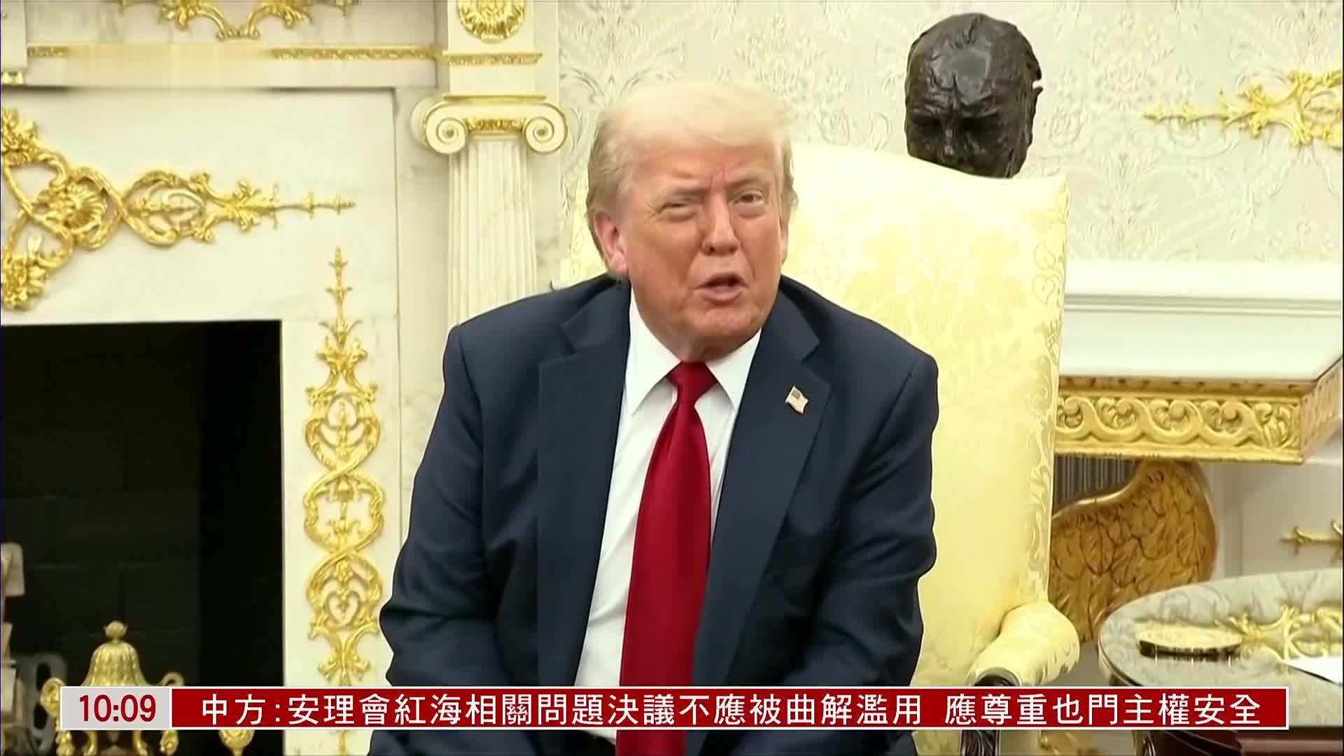 特朗普宣布对印尼征收关税降至19%