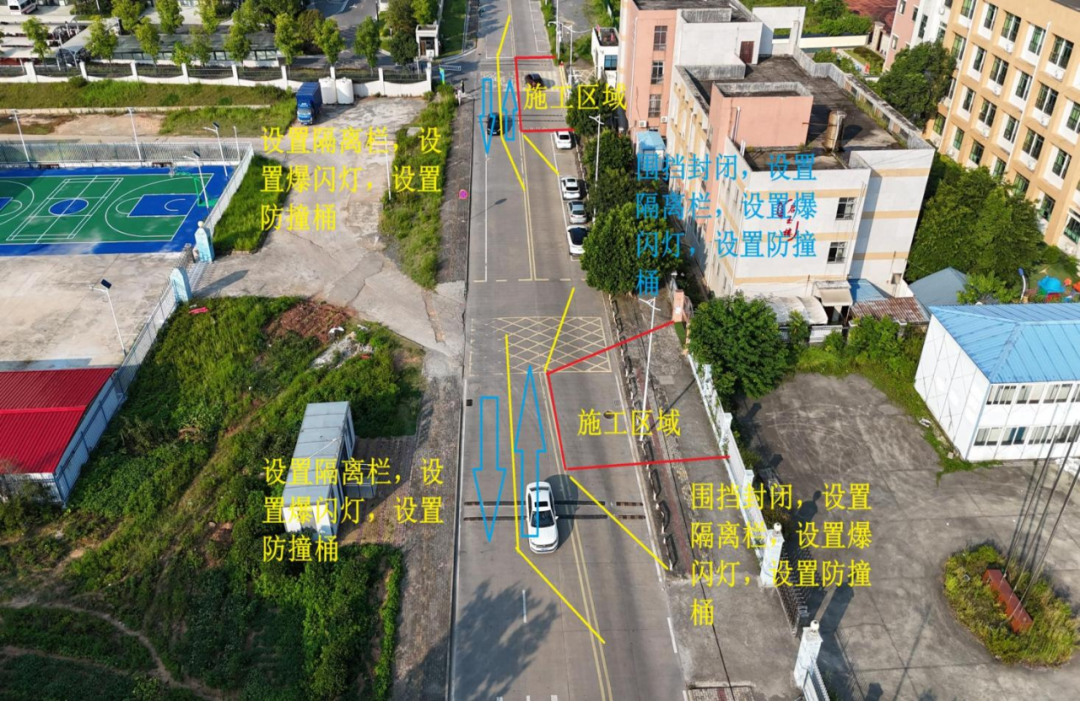 洋山康居与Y932乡道平交路口封闭施工示意图