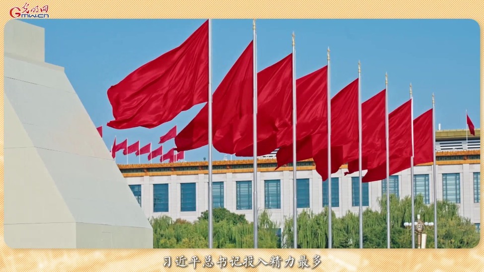 【改革为人民】温故丨“治国有常，利民为本”