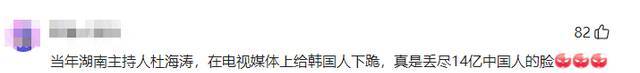 光头男给老外下跪磕头,激起民愤遭围殴,身份被扒,疑似是山东人