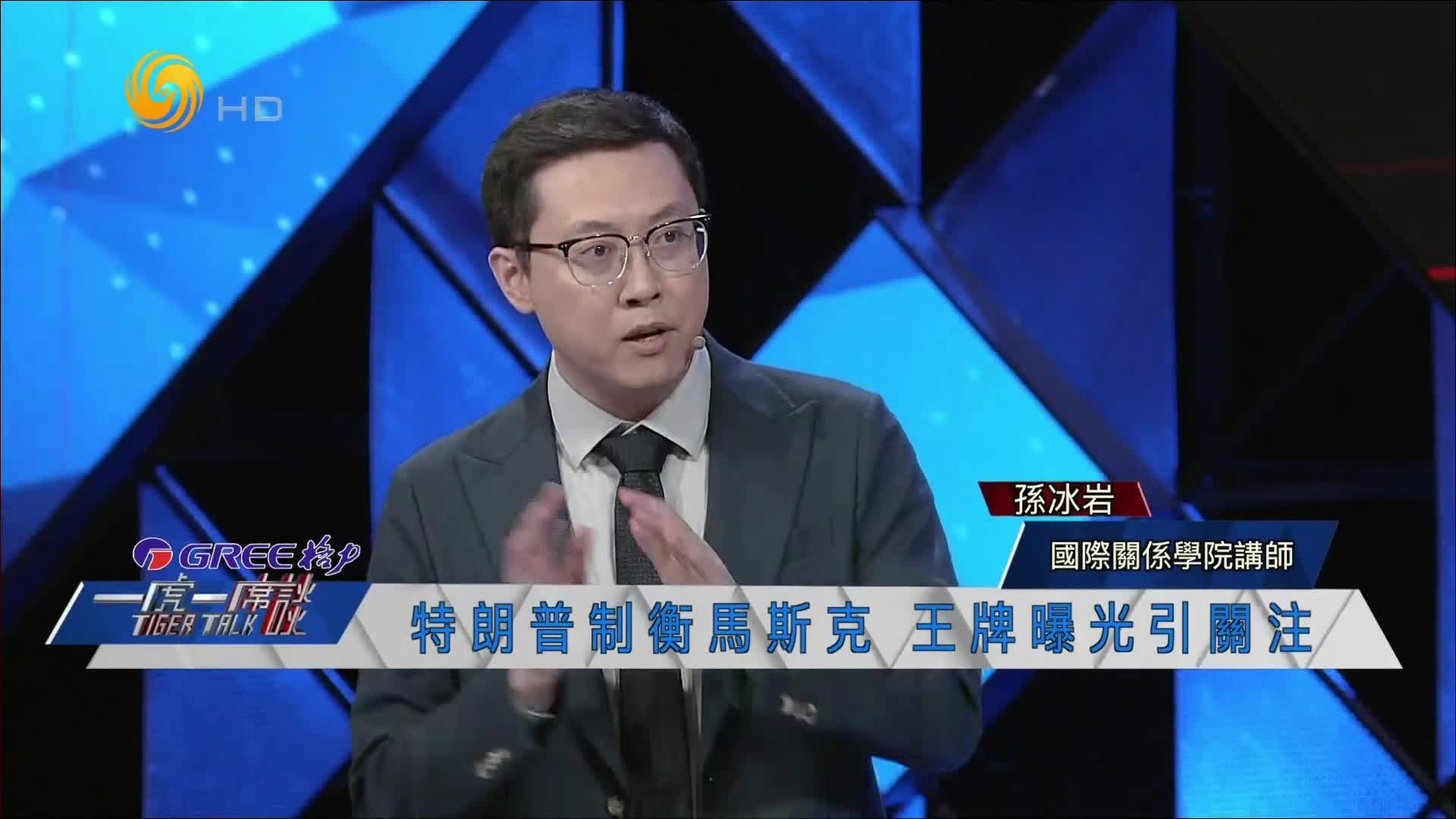 互相制衡？特朗普和马斯克手中分别有什么牌？