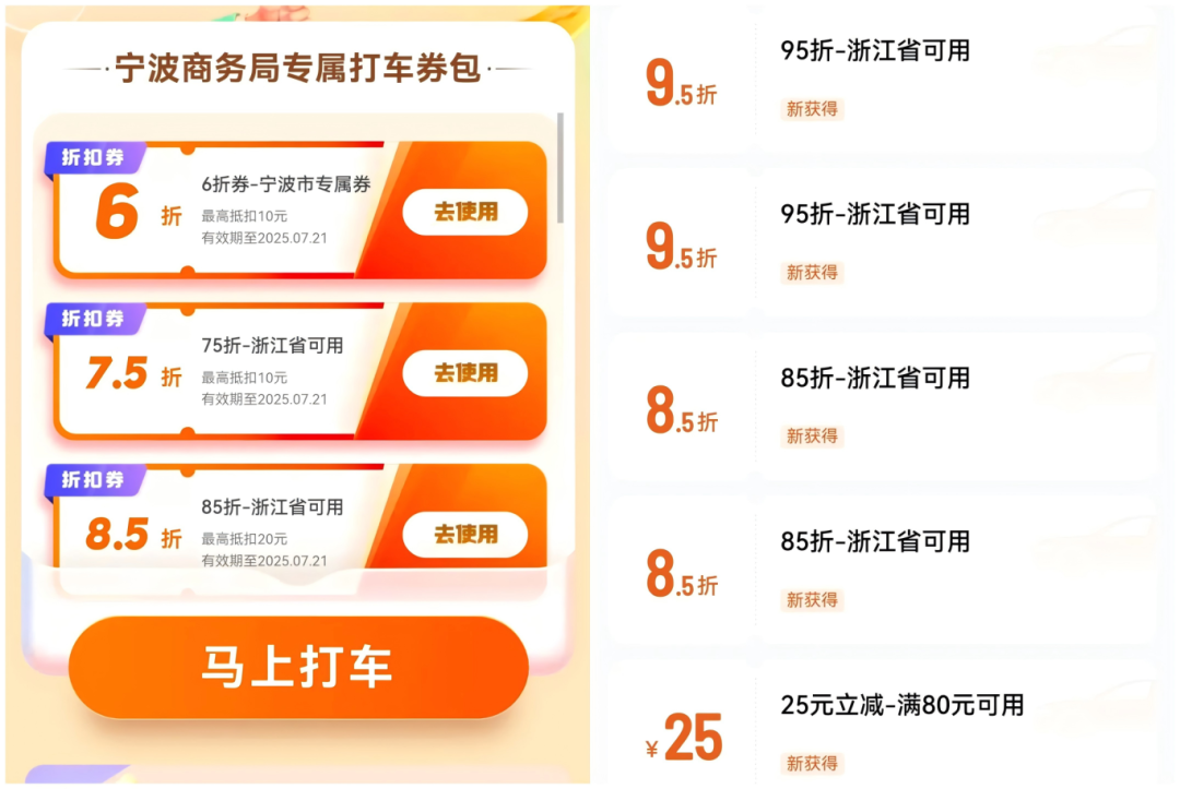 WPS拼图0.png
