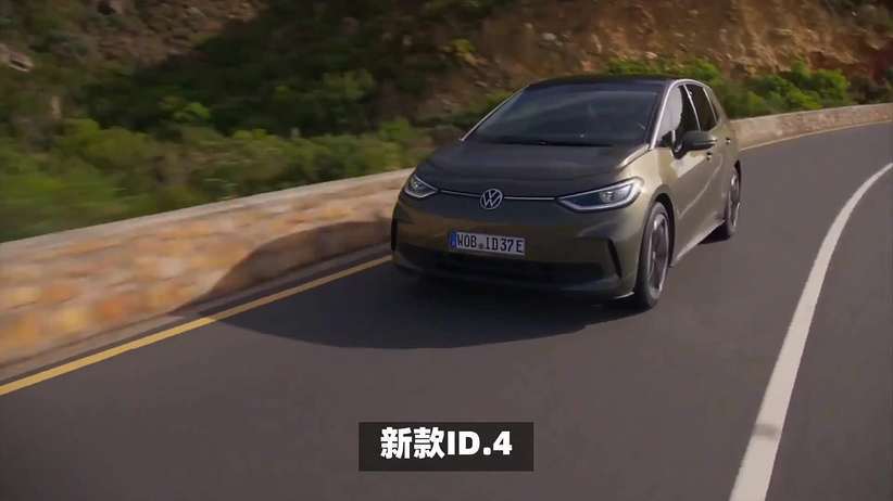 大众ID.4迎来全面升级：2026款车型设计更运动，续航提升